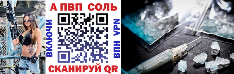 Где купить Мелеуз A-PVP Мефедрон Гашиш МАРИХУАНА ссылка на мегу ТОР Cocaine