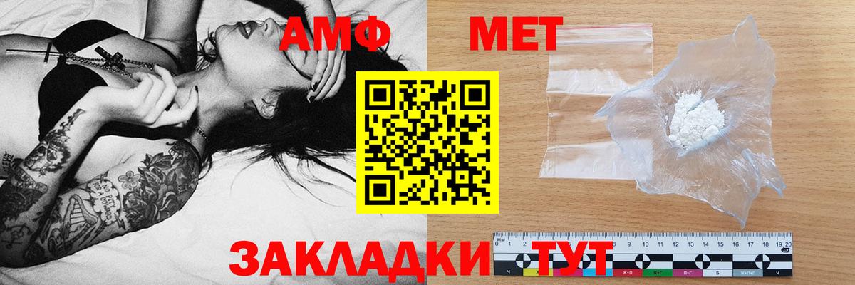 Мелеуз  shop телеграм  Вход с VPN  Амфетамин 97% 