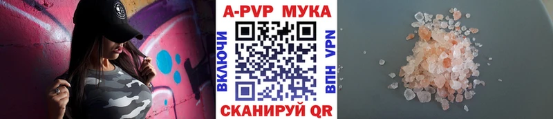shop клад  Мелеуз  А ПВП кристаллы 