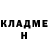 ГАШИШ убойный Krodan
