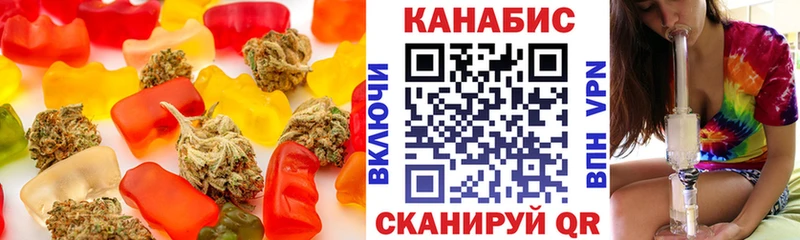 OMG онион  Мелеуз  Печенье с ТГК конопля  наркошоп 