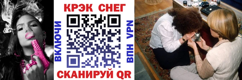 Cocaine Fish Scale  гидра онион  Мелеуз 