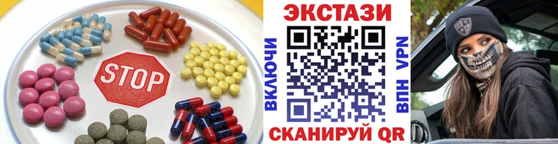 ЭКСТАЗИ Дубай  Мелеуз 