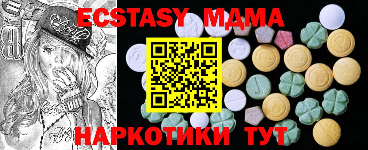 Мелеуз  ЭКСТАЗИ бентли  Вход с VPN  Экстази Punisher 