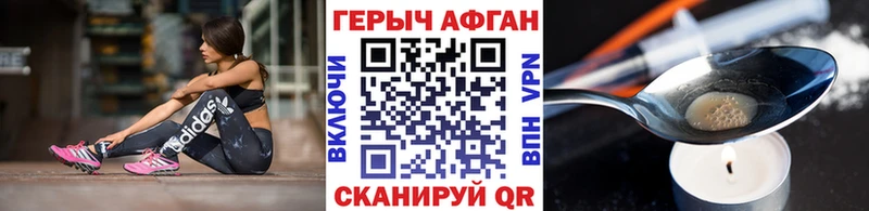 MEGA зеркало  Мелеуз  ГЕРОИН герыч 