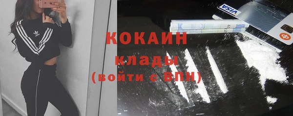 мефедрон VHQ Мещовск