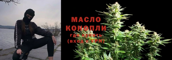 гашишное масло Майский