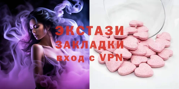 марихуана Михайловск