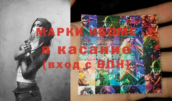 гашишное масло Майский