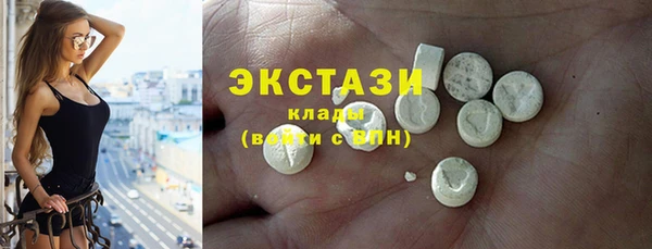 марихуана Михайловск