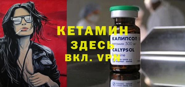 ECSTASY Магадан