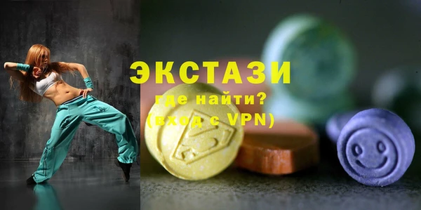 мефедрон VHQ Мещовск