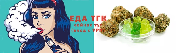 синтетический гашиш Лихославль