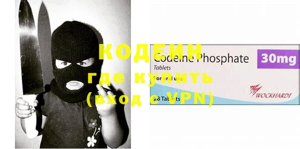 мефедрон VHQ Мещовск