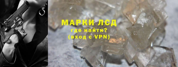 гашишное масло Майский