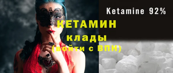 кокаин Магас