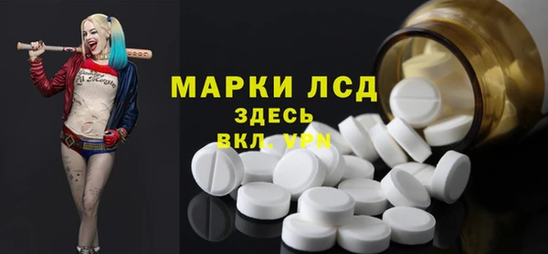 кокаин Менделеевск