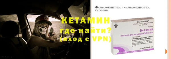 кокаин Магас