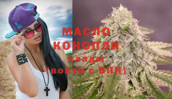 кокаин Менделеевск