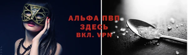 гашишное масло Майский
