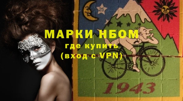 гашишное масло Майский
