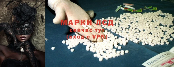 каннабис Михайловка