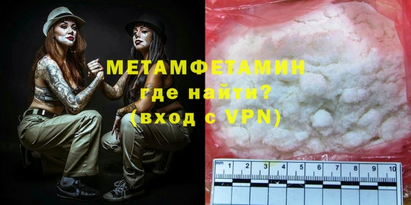 амфетамин Михайлов