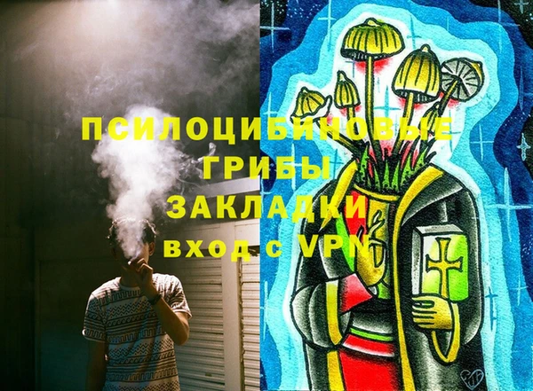 кокаин Магас