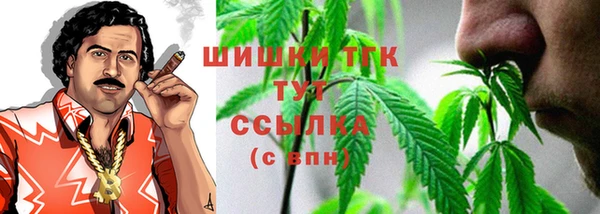 метамфетамин Липки