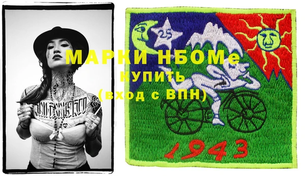 кокаин Менделеевск