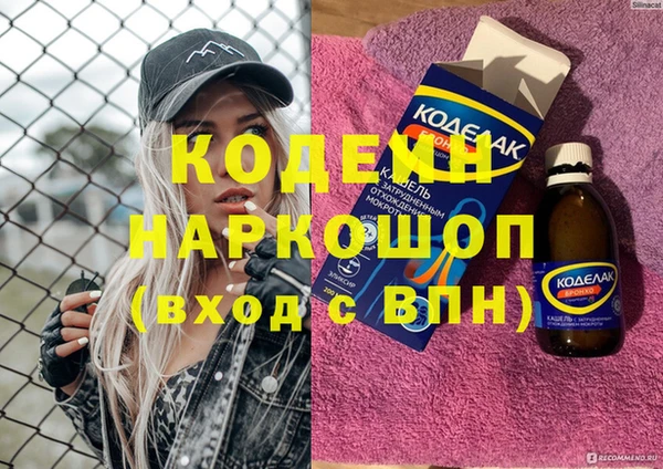 метамфетамин Липки