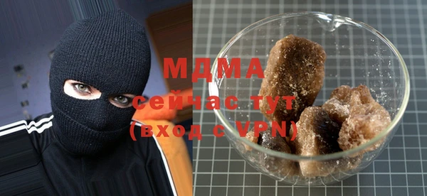 кокаин Магас