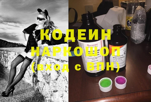 COCAINE Лиски