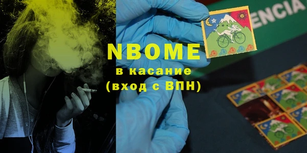 гашишное масло Майский