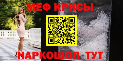 трава Бузулук