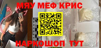 mdma Бугуруслан