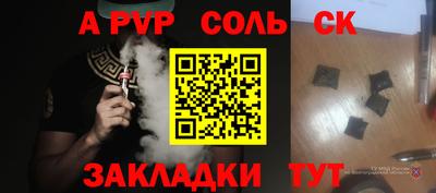 трава Бузулук