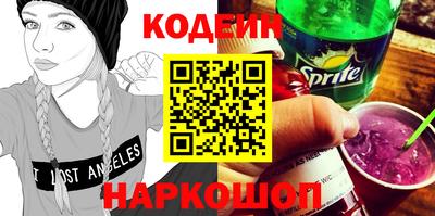 кокаин VHQ Будённовск