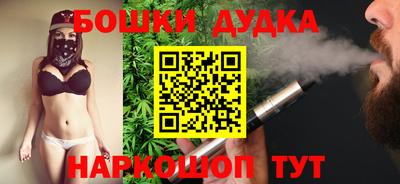 кокаин VHQ Будённовск