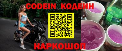 кокаин VHQ Будённовск