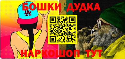 кокаин VHQ Будённовск