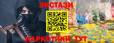 кокаин VHQ Будённовск