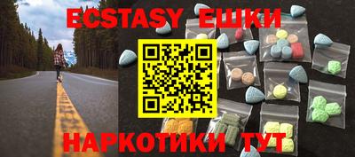 mdma Бугуруслан