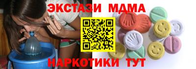 mdma Бугуруслан