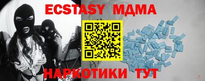 кокаин VHQ Будённовск