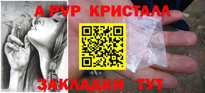 трава Бузулук