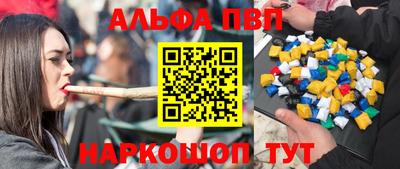трава Бузулук