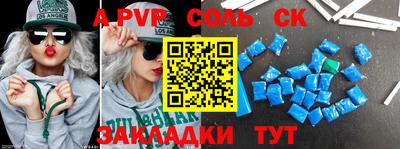 кокаин VHQ Будённовск