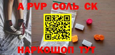 кокаин VHQ Будённовск