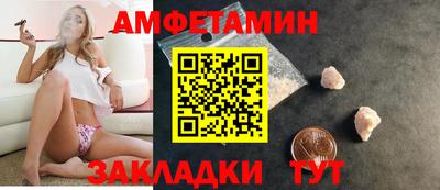 трава Бузулук